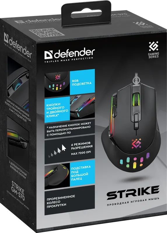 Defender - Проводная игровая мышь Strike GM-570