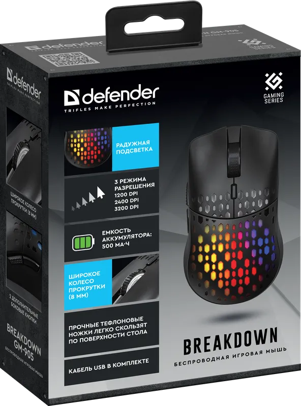 Defender - Беспроводная игровая мышь Breakdown GM-905