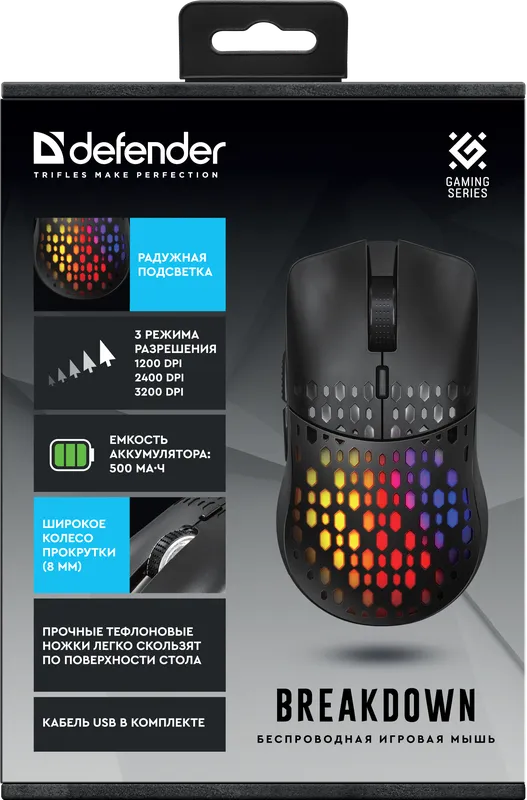 Defender - Беспроводная игровая мышь Breakdown GM-905