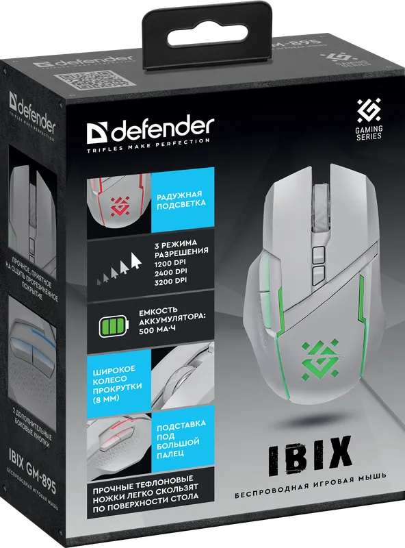 Defender - Беспроводная игровая мышь Ibix GM-895