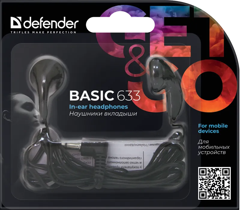 Defender - Наушники вкладыши Basic 633