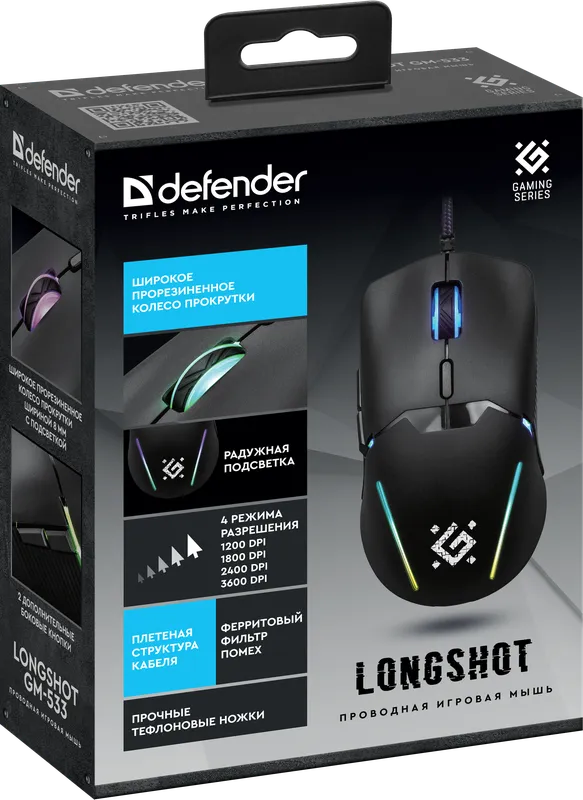 Defender - Проводная игровая мышь Longshot GM-533