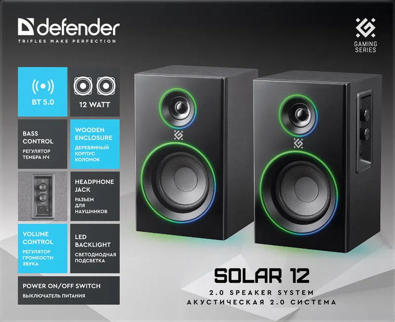Defender - Акустическая 2.0 система Solar 12