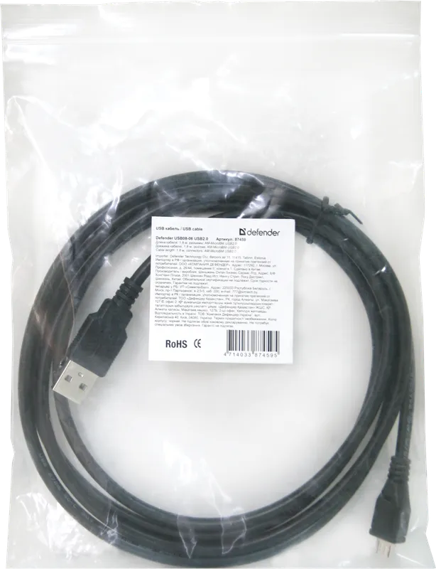 Defender - USB кабель USB08-06 USB2.0