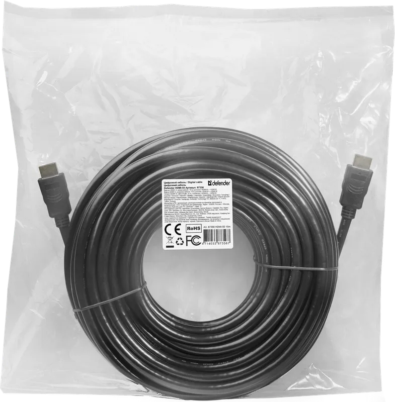 Defender - Цифровой кабель HDMI-50