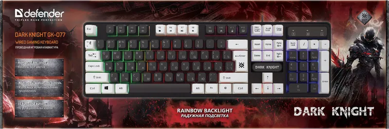Defender - Проводная игровая клавиатура Dark Knight GK-077
