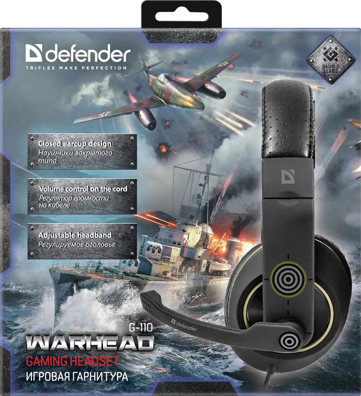 Defender - Игровая гарнитура Warhead G-110