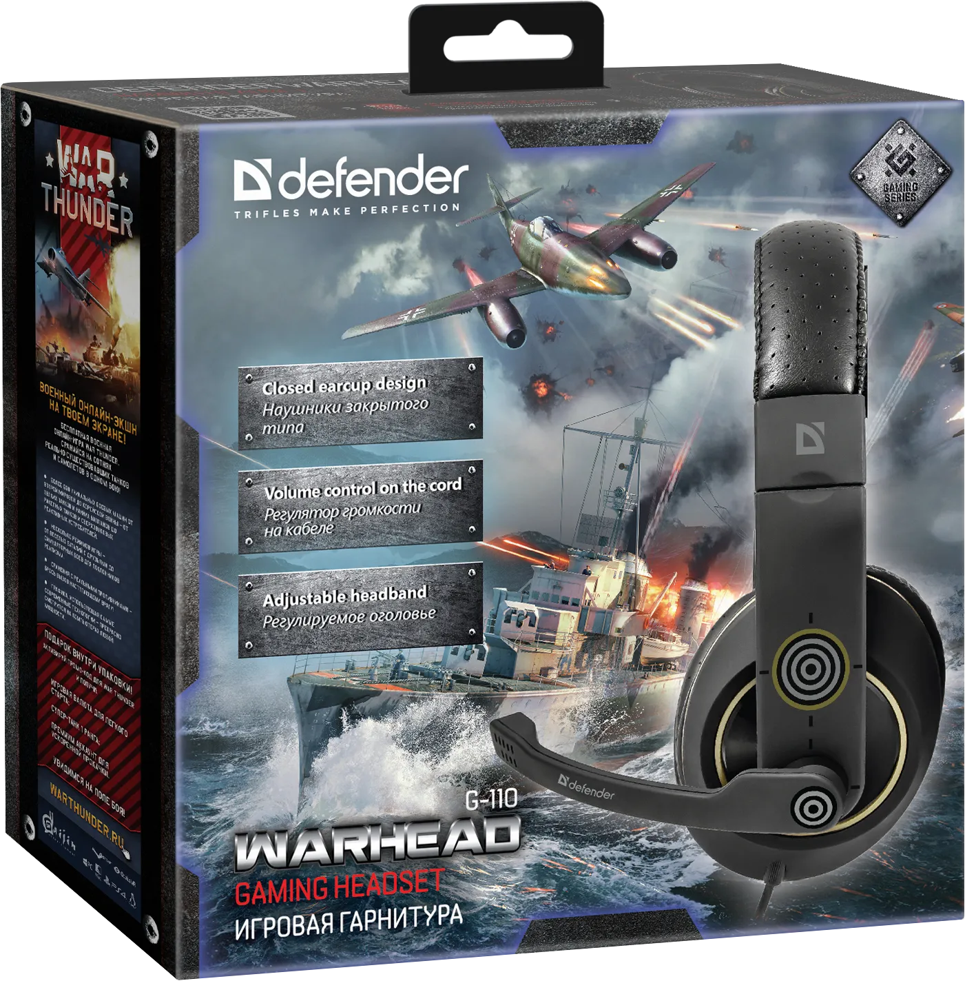 Defender - Игровая гарнитура Warhead G-110