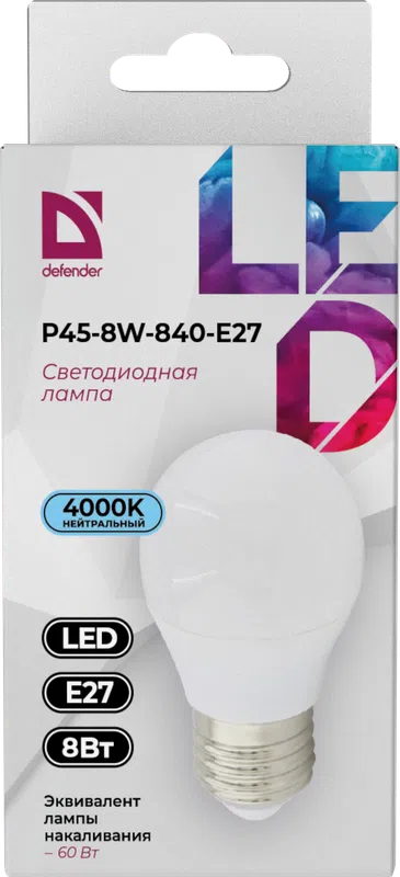 Defender - Лампочка светодиодная P45-8W-840-E27