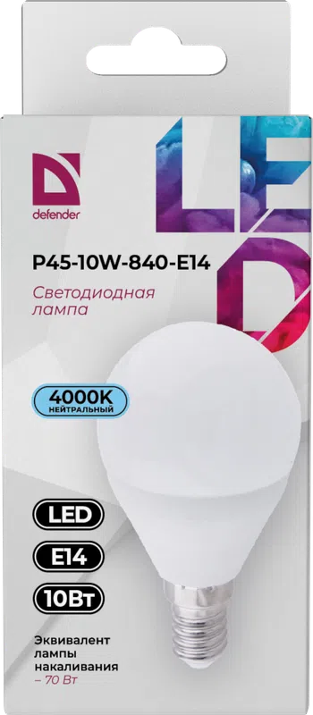 Defender - Лампочка светодиодная P45-10W-840-E14