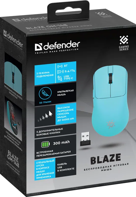 Defender - Беспроводная игровая мышь Blaze GM-148