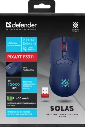 Defender - Беспроводная игровая мышь Solas GM-142