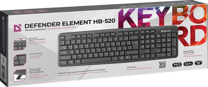 Defender - Проводная клавиатура Element HB-520 PS/2
