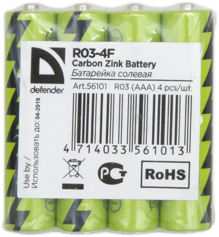 Defender - Батарейка солевая R03-4F