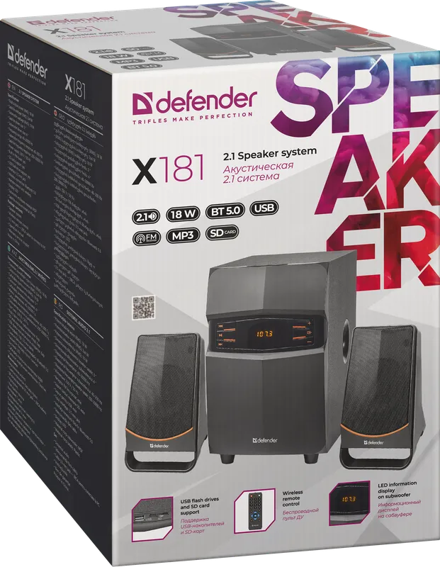 Defender - Акустическая 2.1 система X181