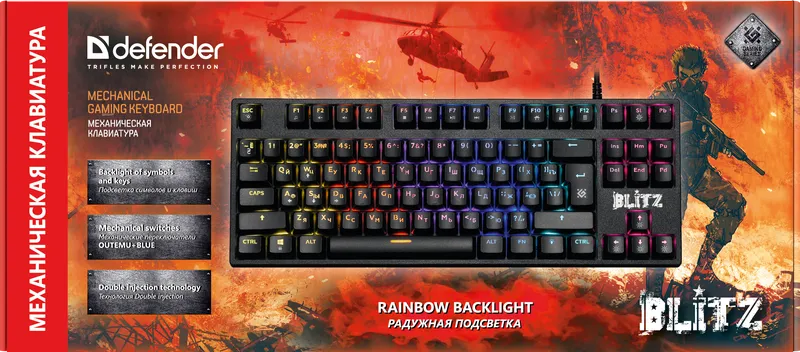 Defender - Механическая клавиатура Blitz GK-240L