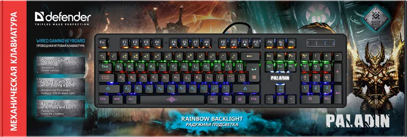 Defender - Механическая клавиатура Paladin GK-370L