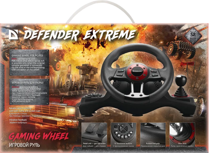 Defender - Игровой руль Extreme
