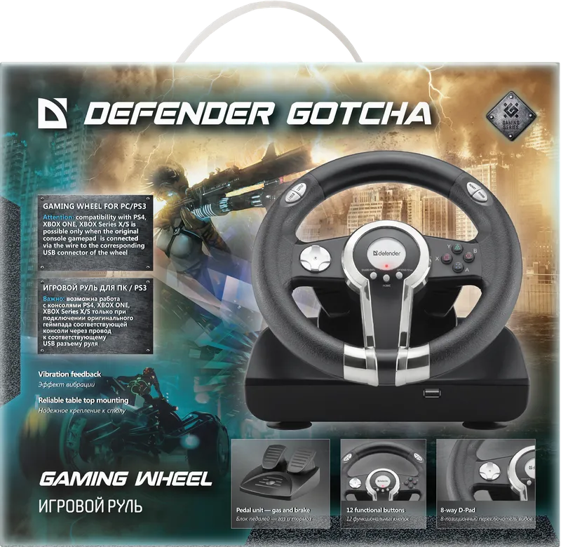 Defender - Игровой руль Gotcha