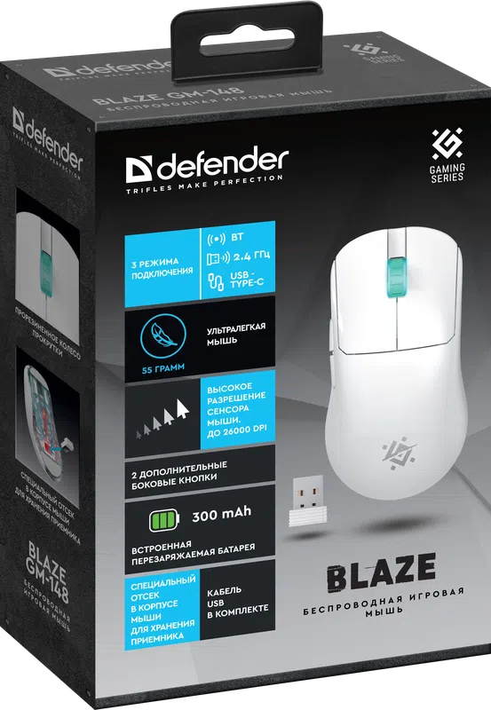 Defender - Беспроводная игровая мышь Blaze GM-148