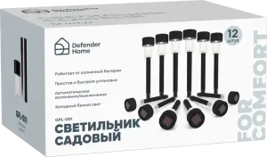 Defender - Светильник садовый GPL-001