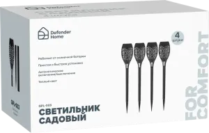 Defender - Светильник садовый GPL-003