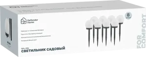 Defender - Светильник садовый GPL-006