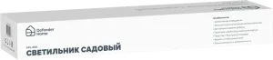 Defender - Светильник садовый GPL-008