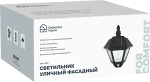 Defender - Светильник уличный фасадный GPL-009
