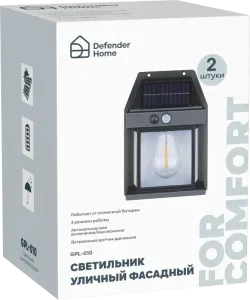 Defender - Светильник уличный фасадный GPL-010