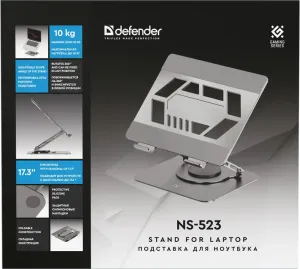 Defender - Подставка для ноутбука NS-523
