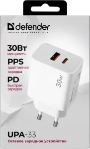 Defender - Сетевое зарядное устройство UPA-33