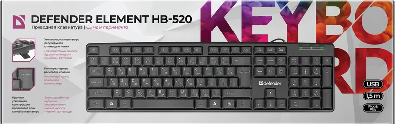 Defender - Проводная клавиатура Element HB-520 USB