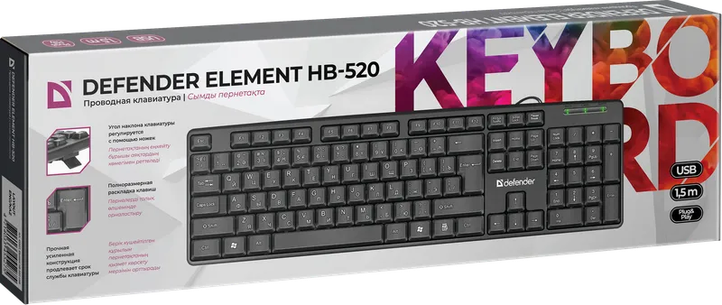 Defender - Проводная клавиатура Element HB-520 USB