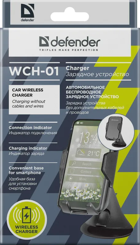 Defender - Зарядное устройство WCH-01