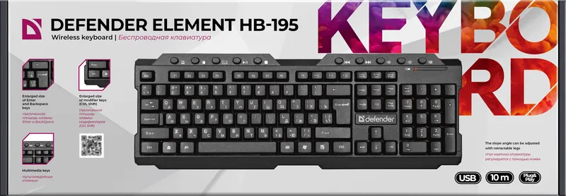 Defender - Беспроводная клавиатура Element HB-195