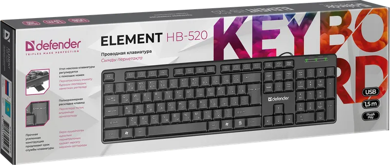 Defender - Проводная клавиатура Element HB-520 USB