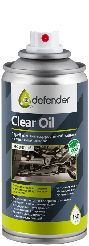 Defender - Антикоррозийное средство Clear Oil, 150 ml