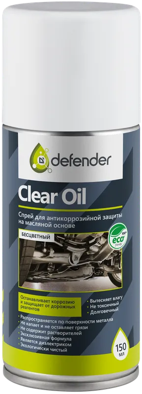 Defender - Антикоррозийное средство Clear Oil, 150 ml