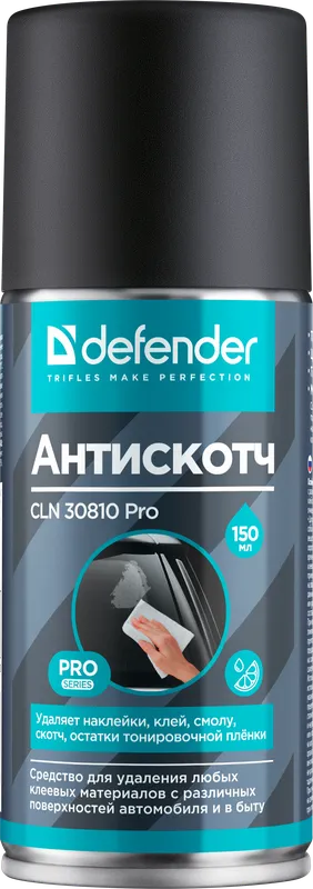 Defender - Очиститель пятен CLN 30810 Pro