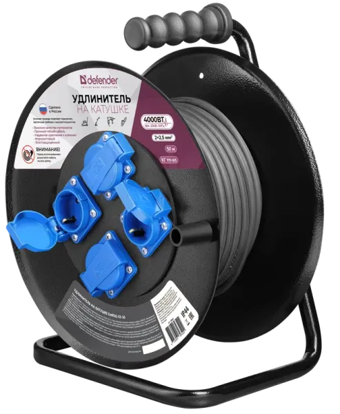 Defender - Удлинитель на катушке ExtR2G-03-50